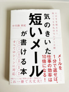 designmail
