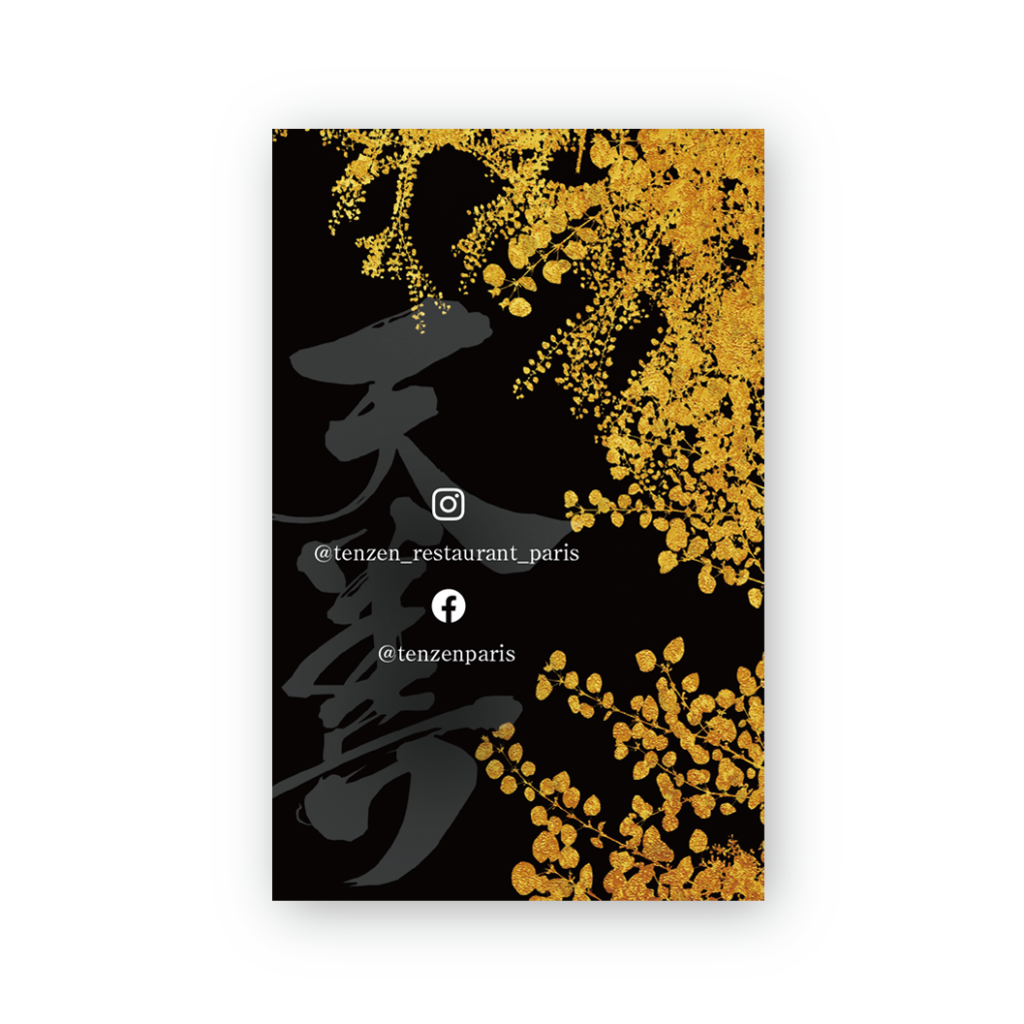 cartevisite/tenzen