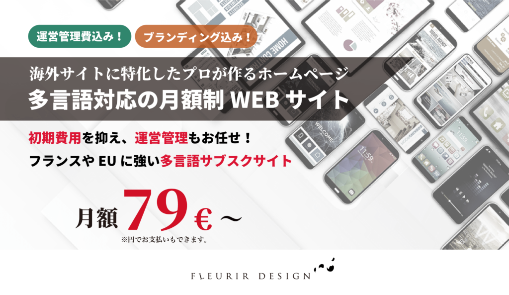 subscriptionhomepage